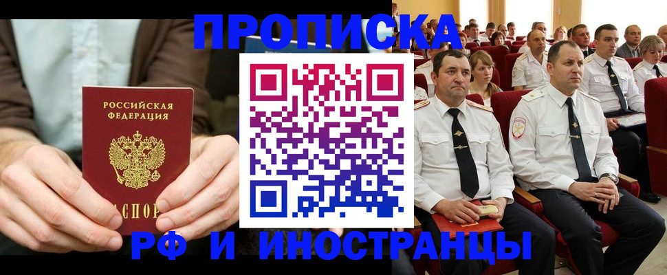 форма 3 в Усть-Лабинске