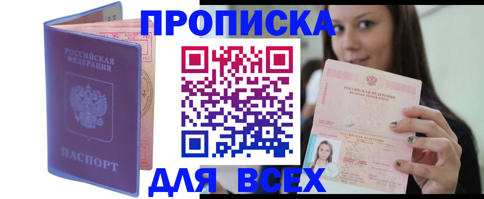 регистрация для школы в Усть-Лабинске